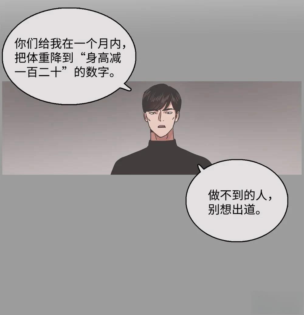 第13话11