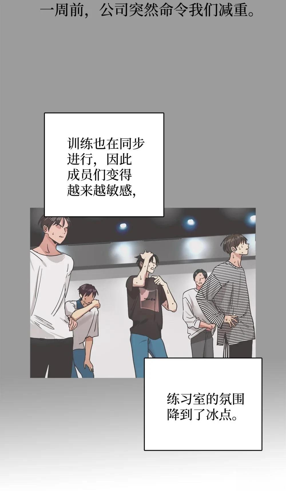 第13话12