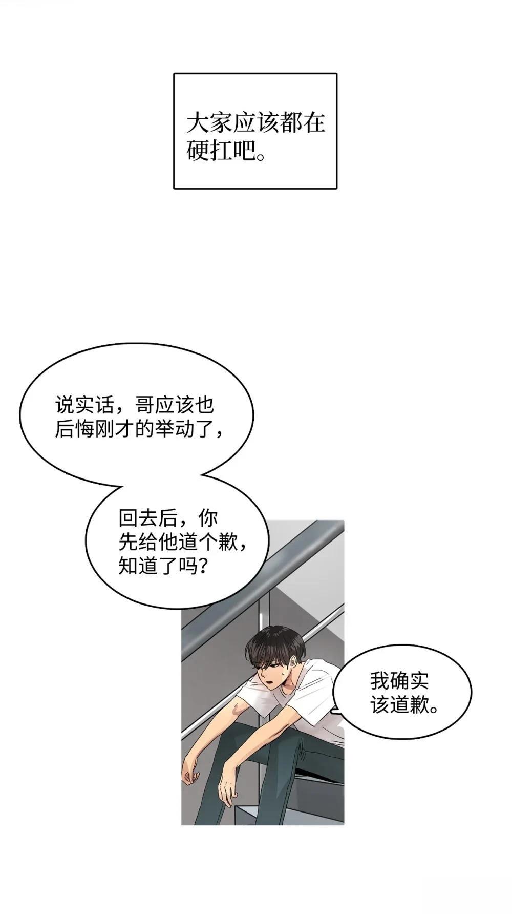 第13话13