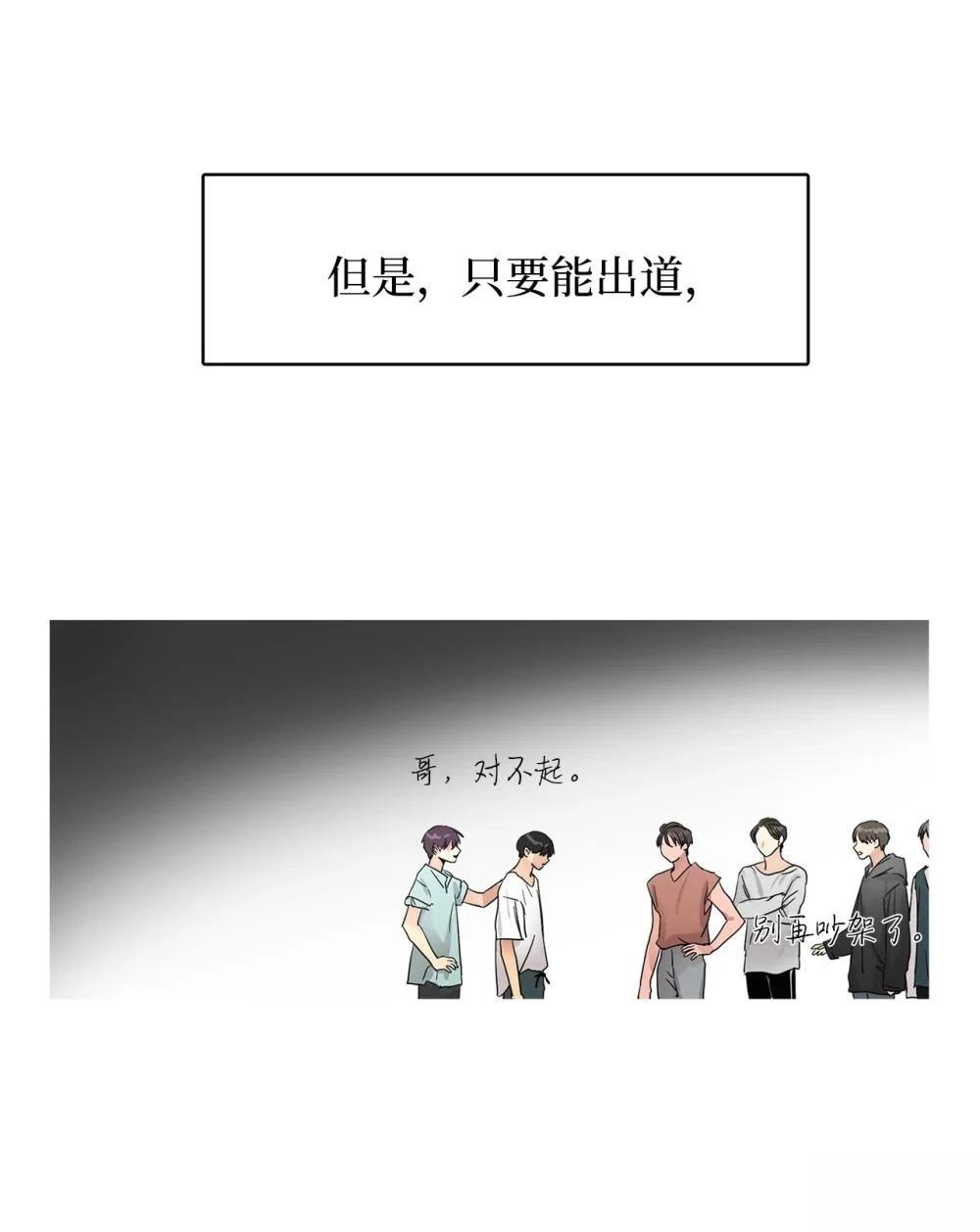 第13话14