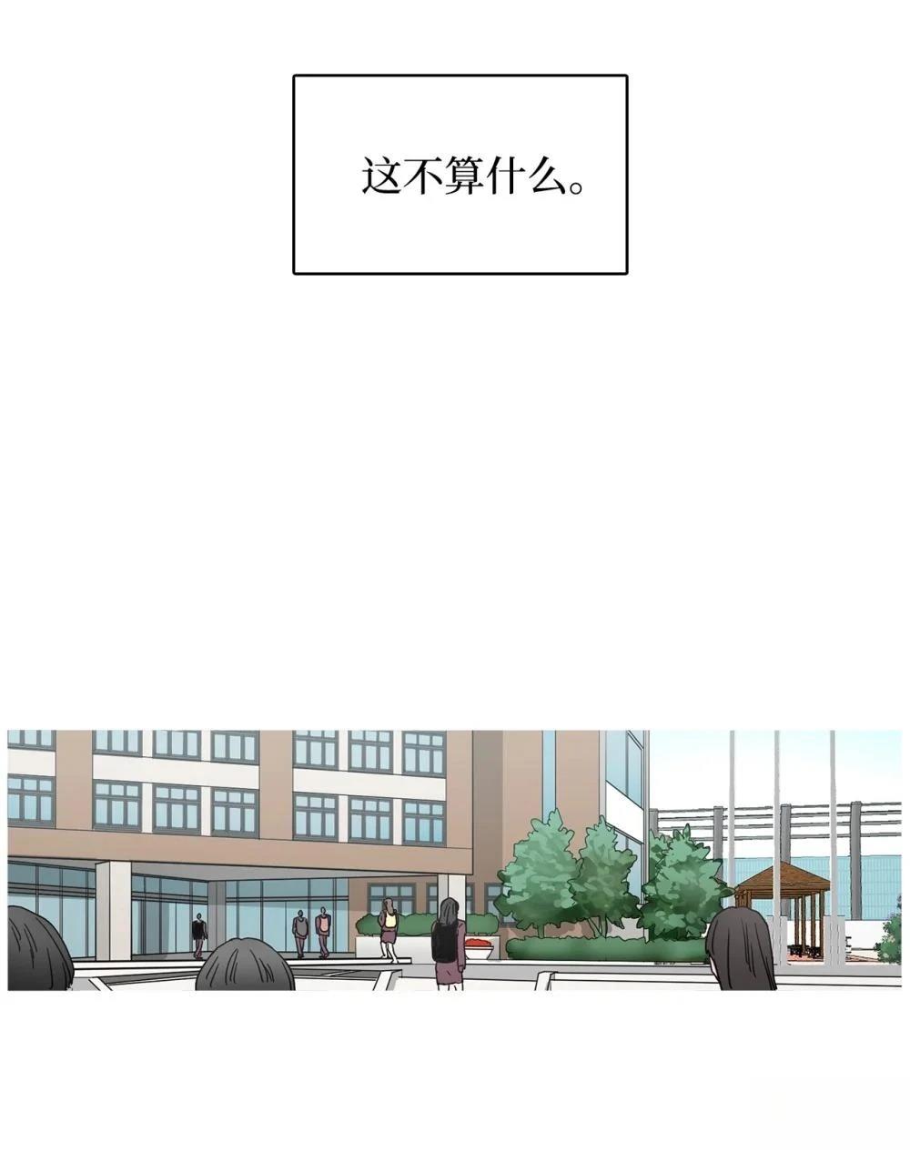 第13话15