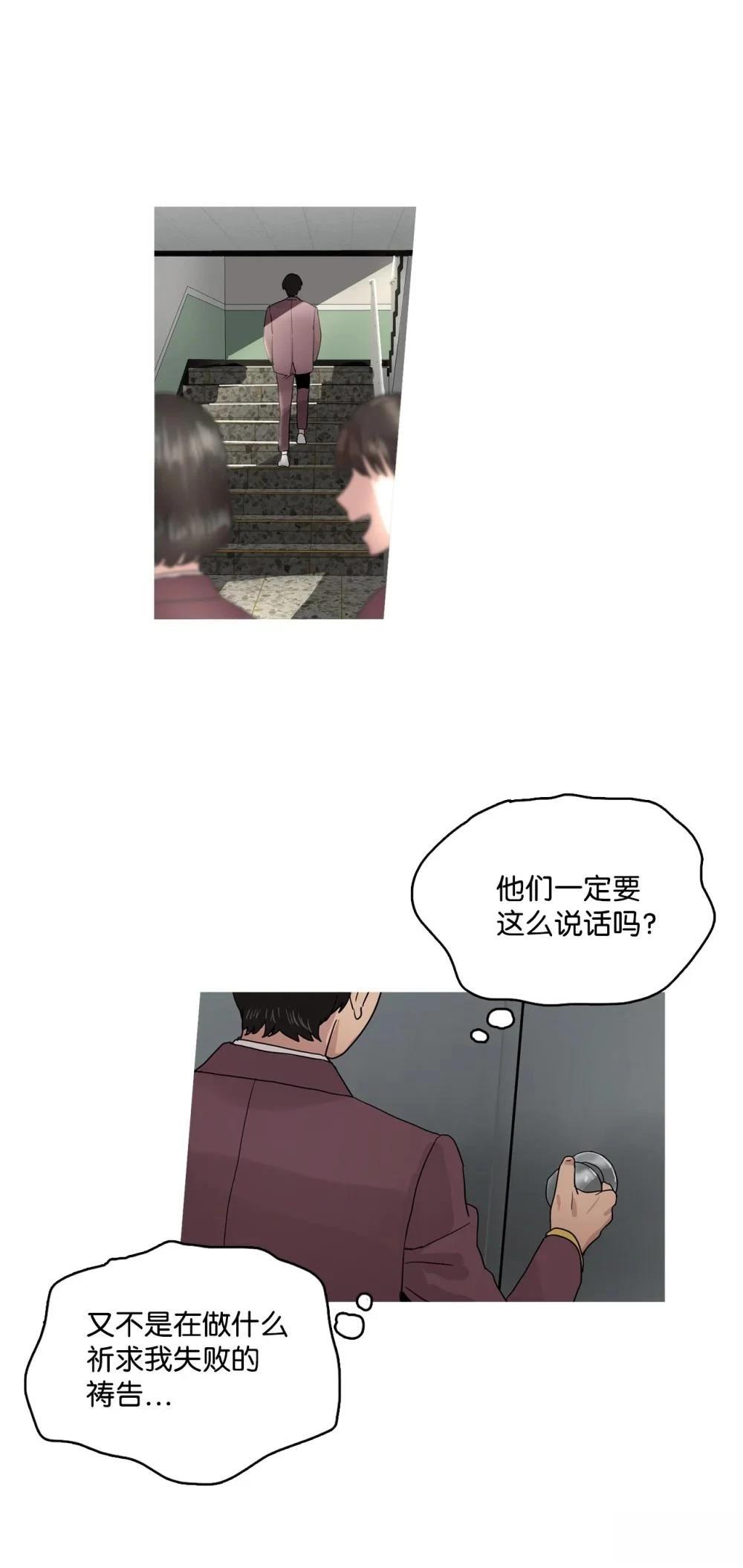 第13话18