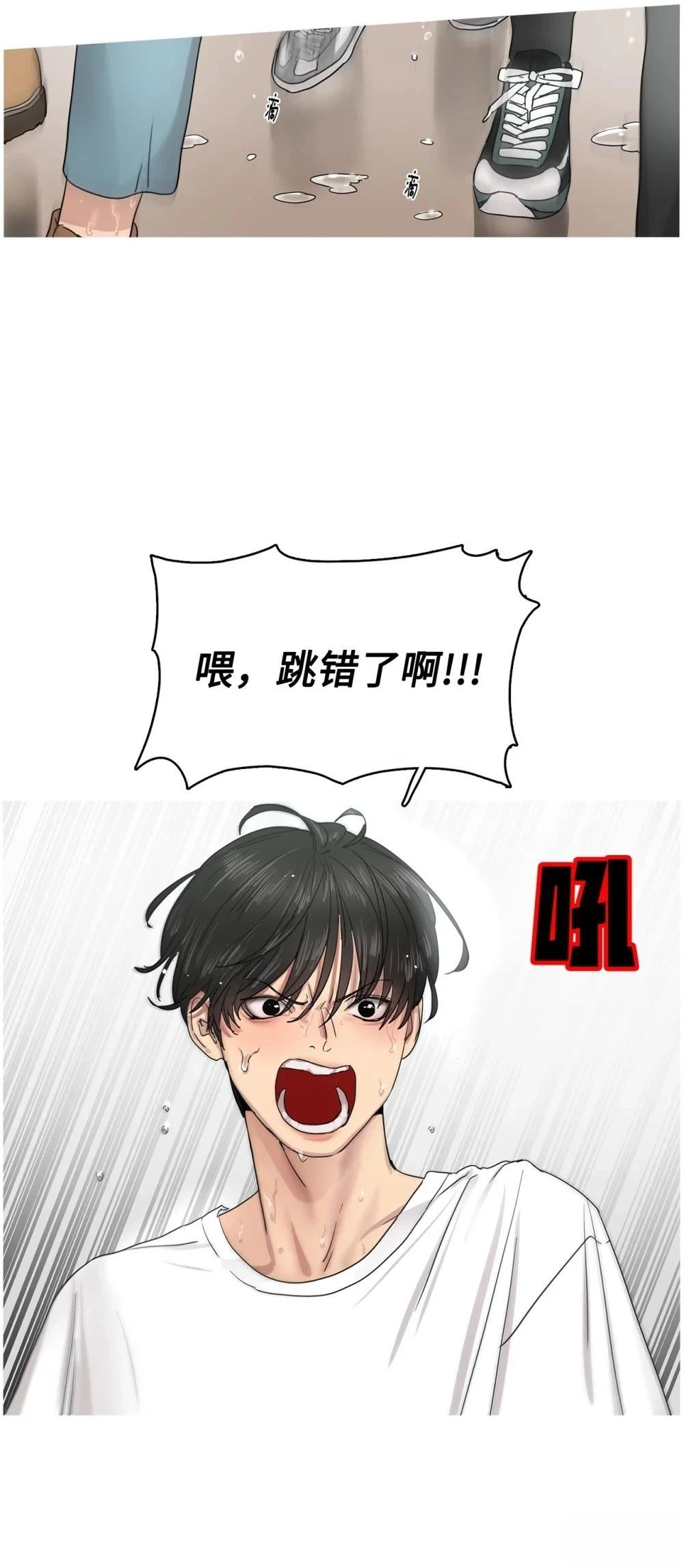 第13话2