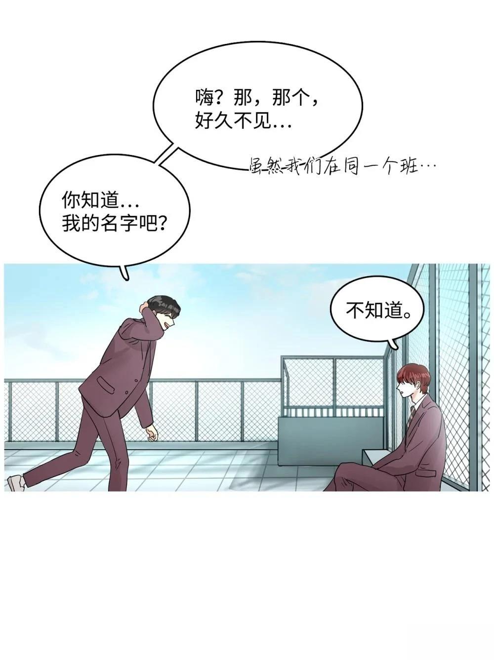 第13话25