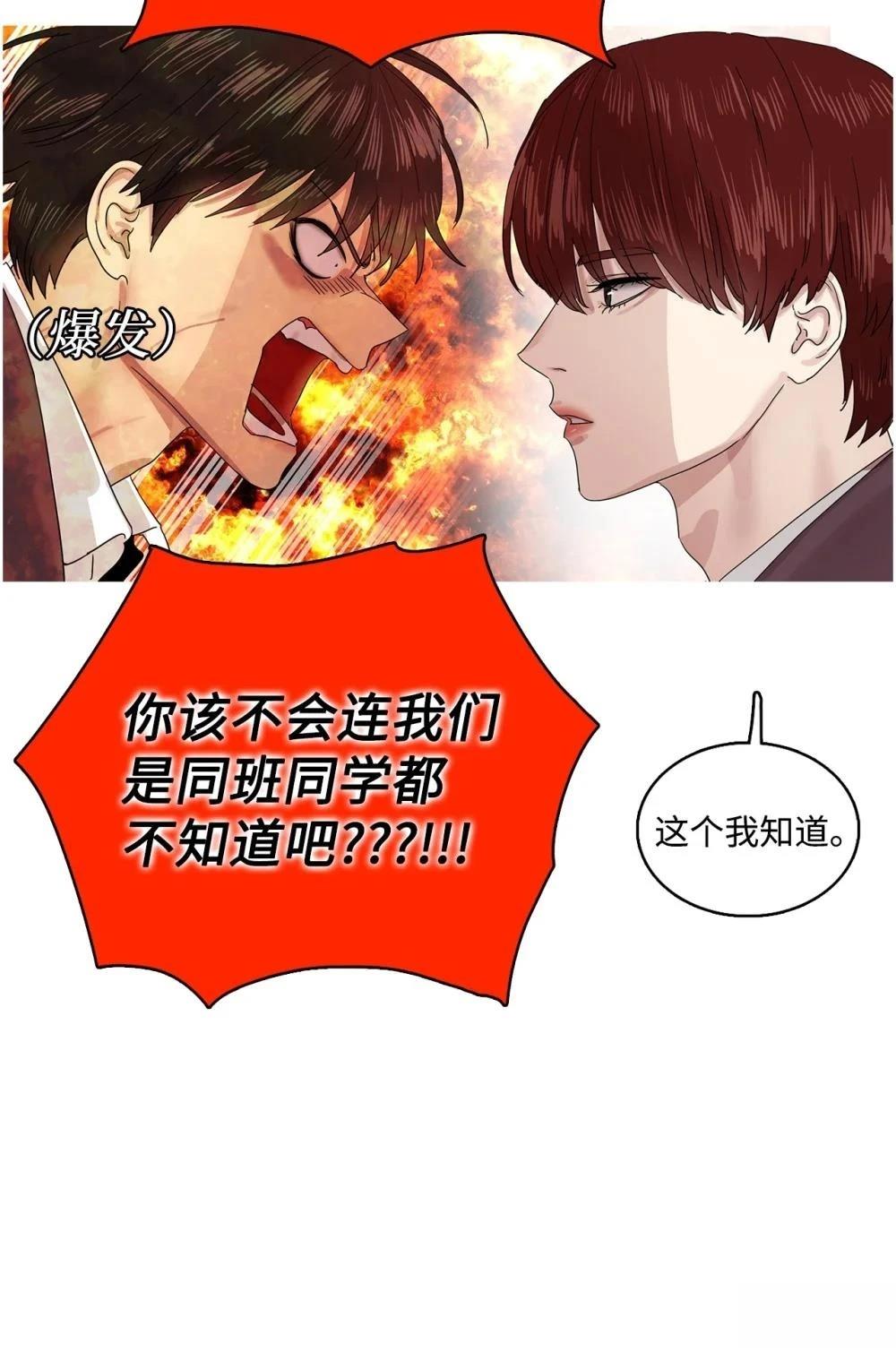第13话27