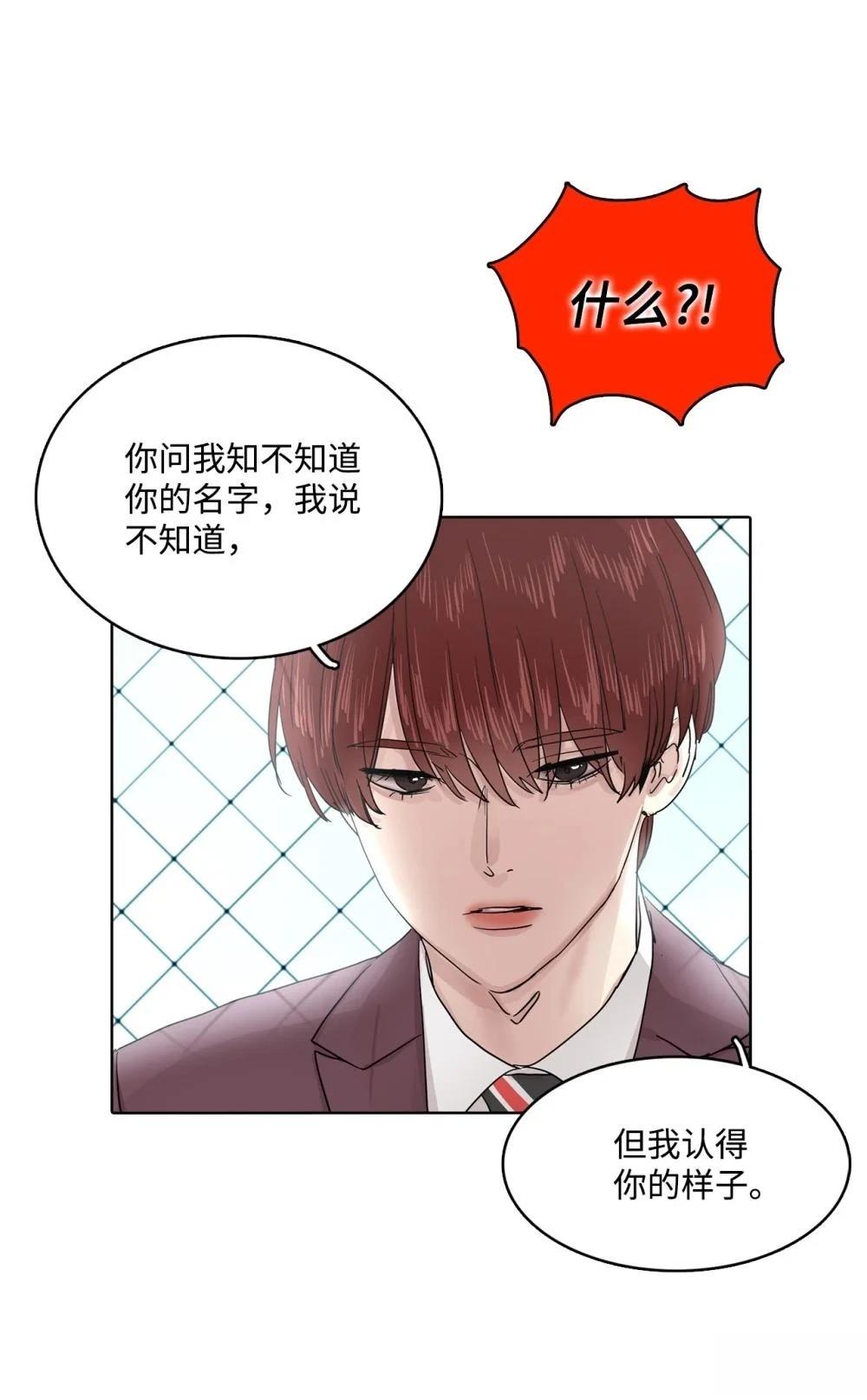 第13话28