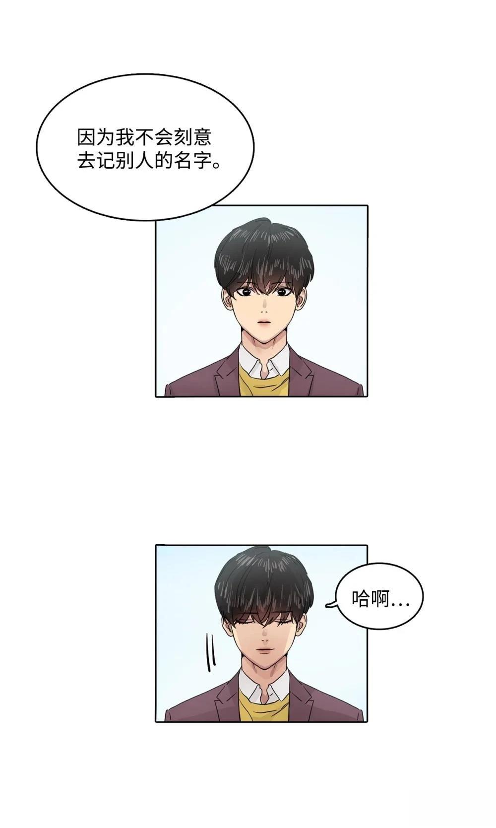 第13话29