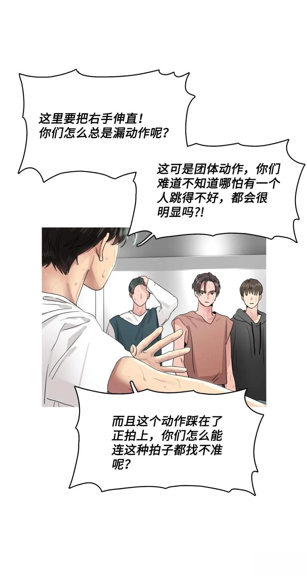 第13话3
