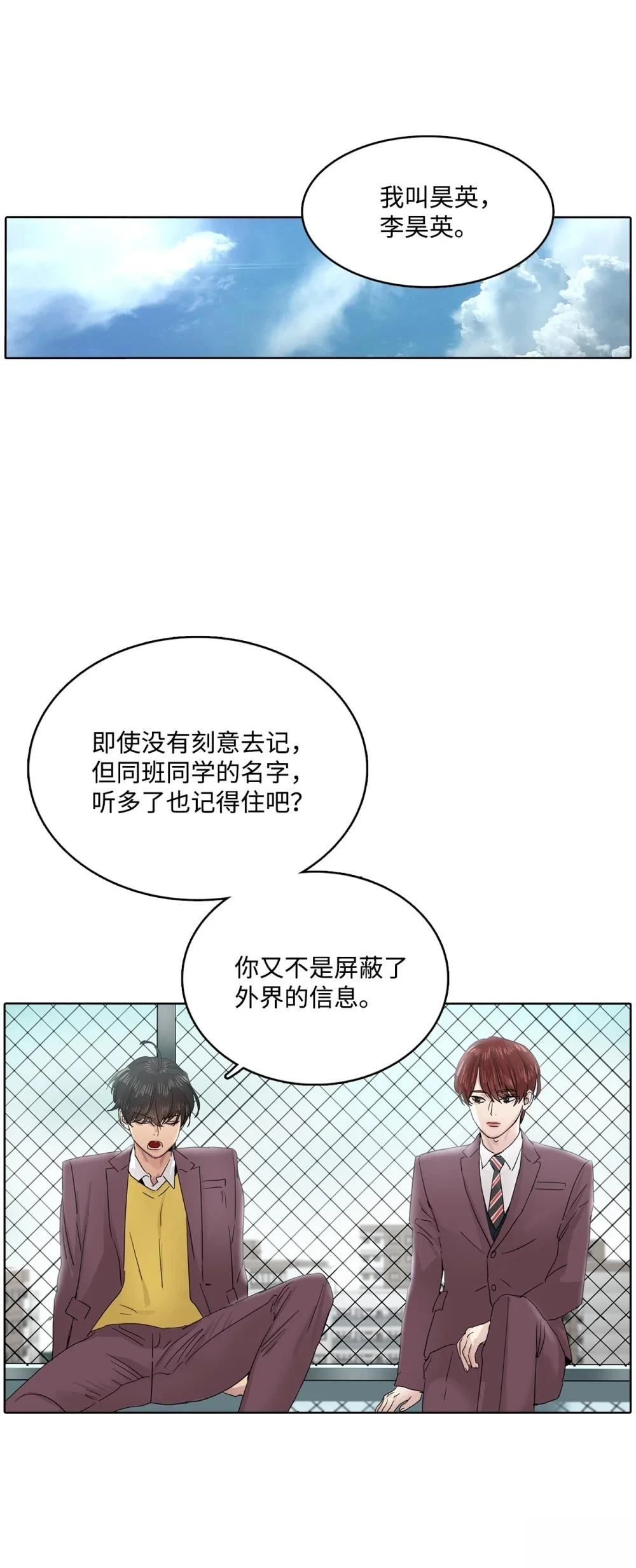 第13话30
