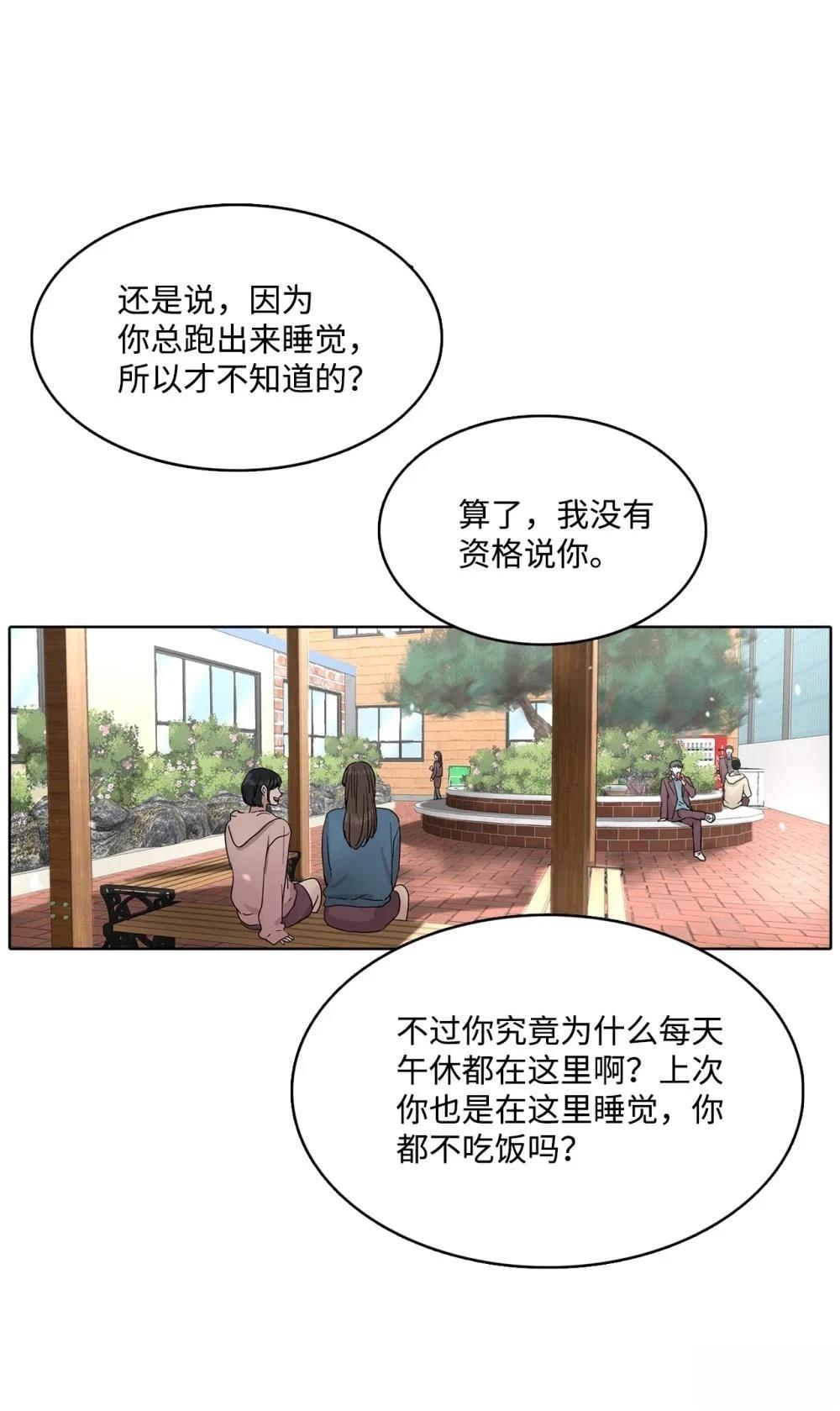 第13话31