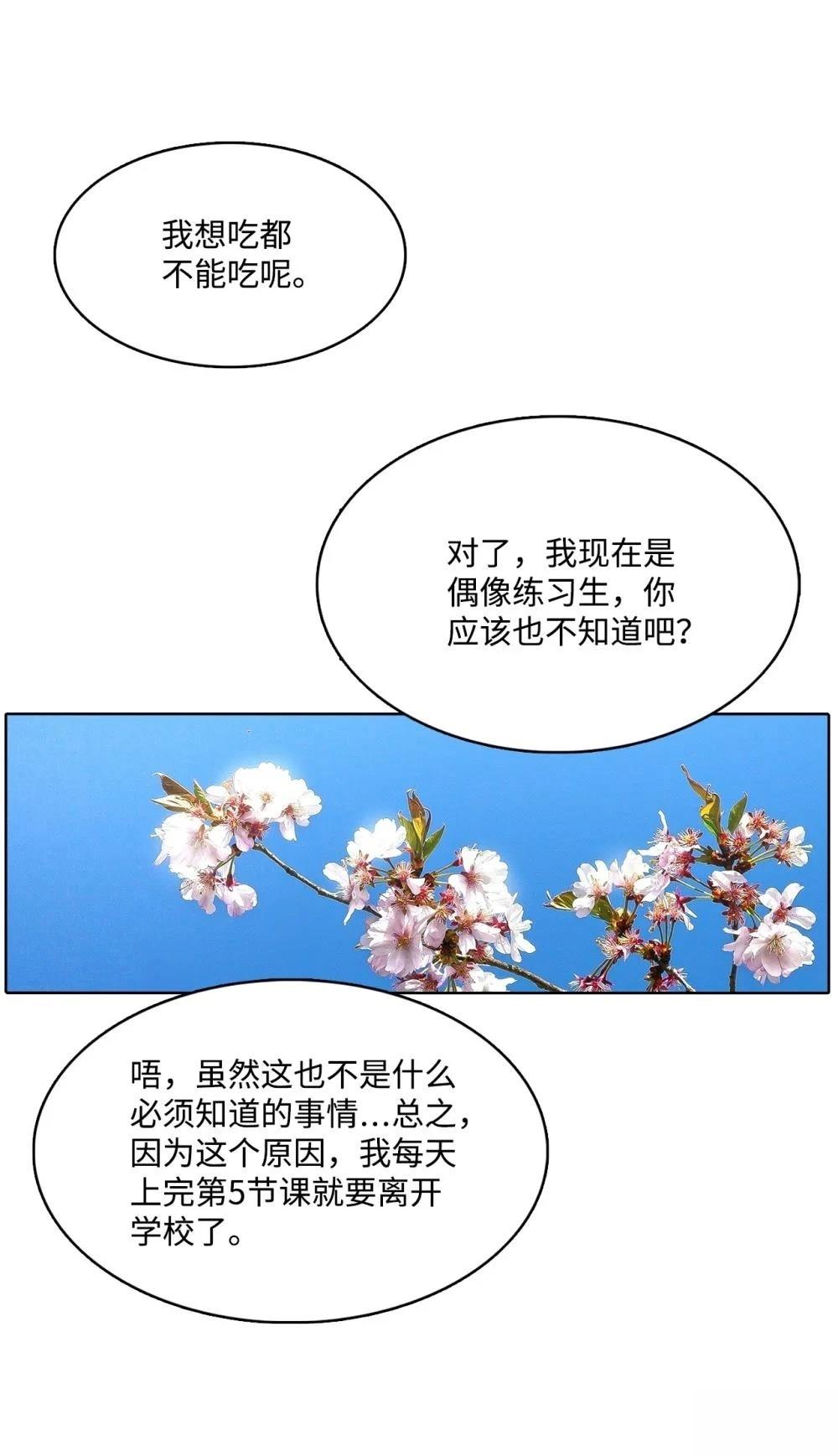 第13话32