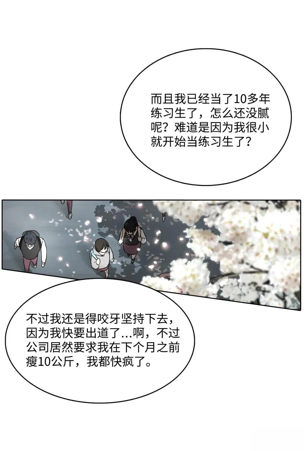 第13话33