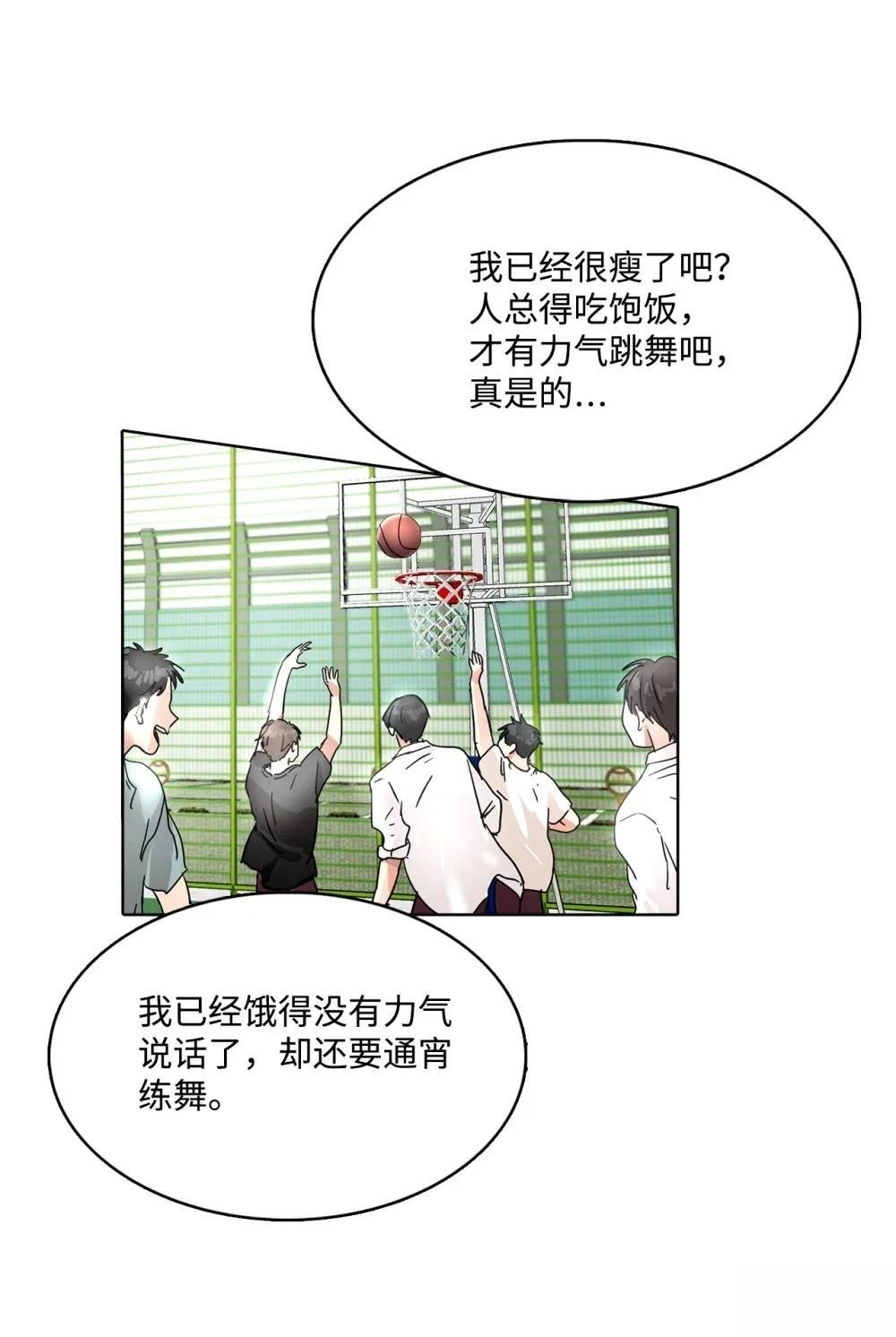 第13话34