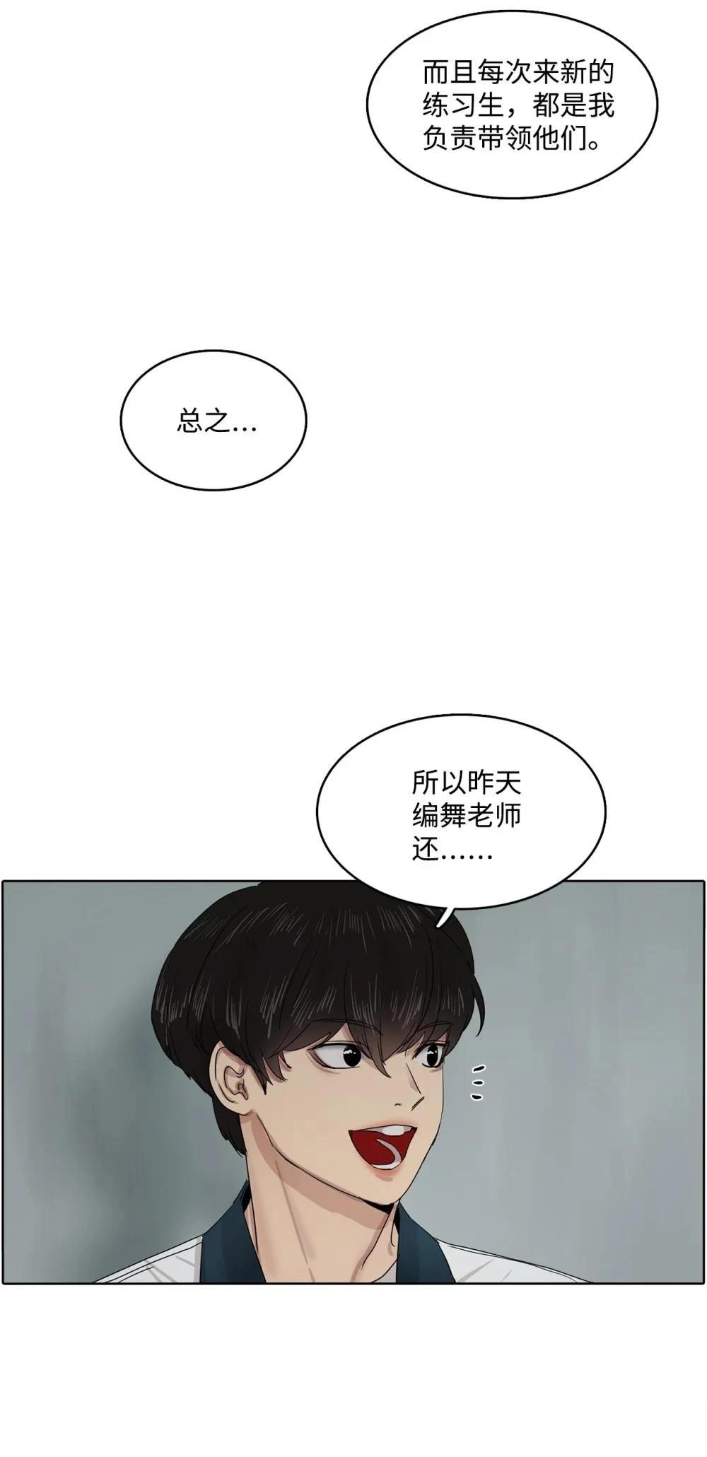 第13话36