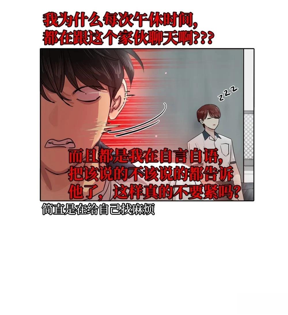 第13话39