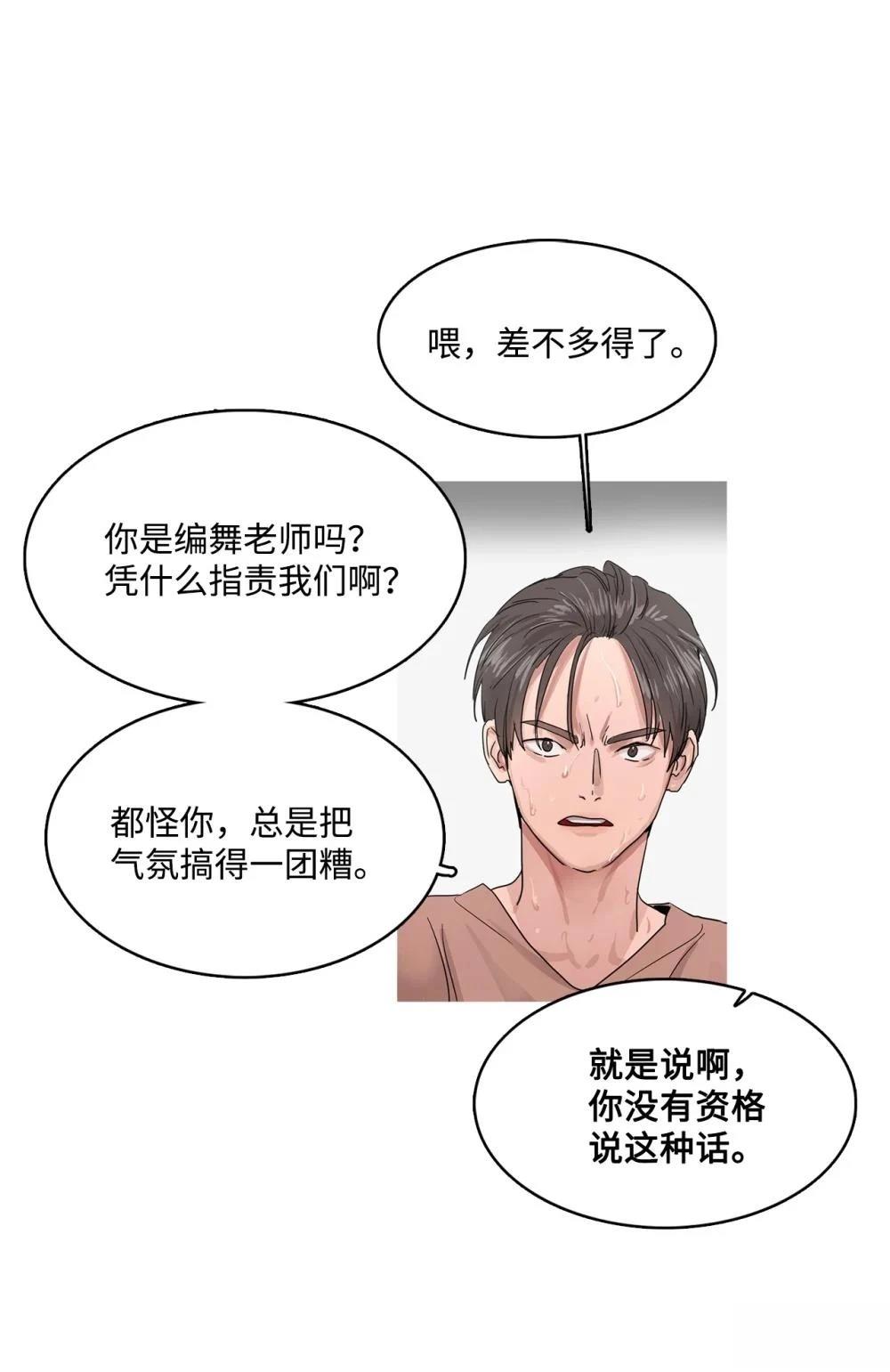 第13话4