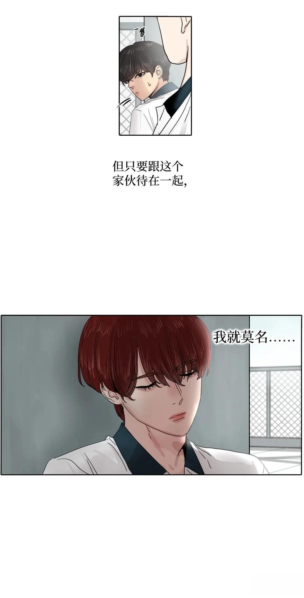 第13话40
