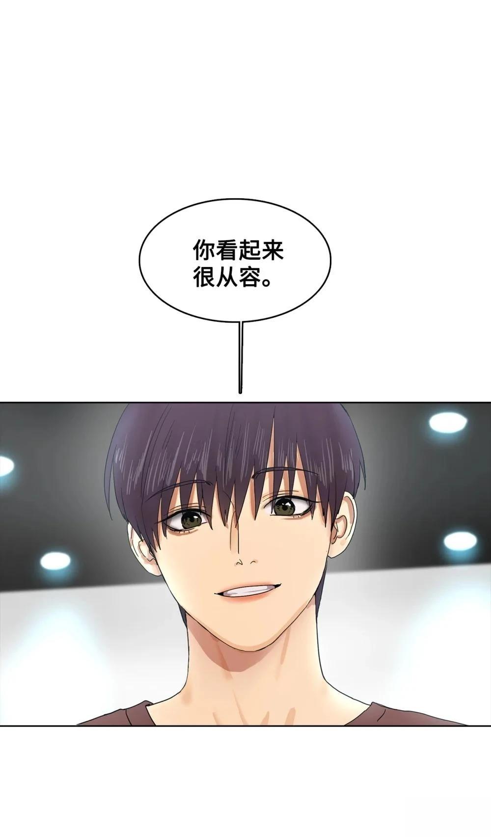 第13话41
