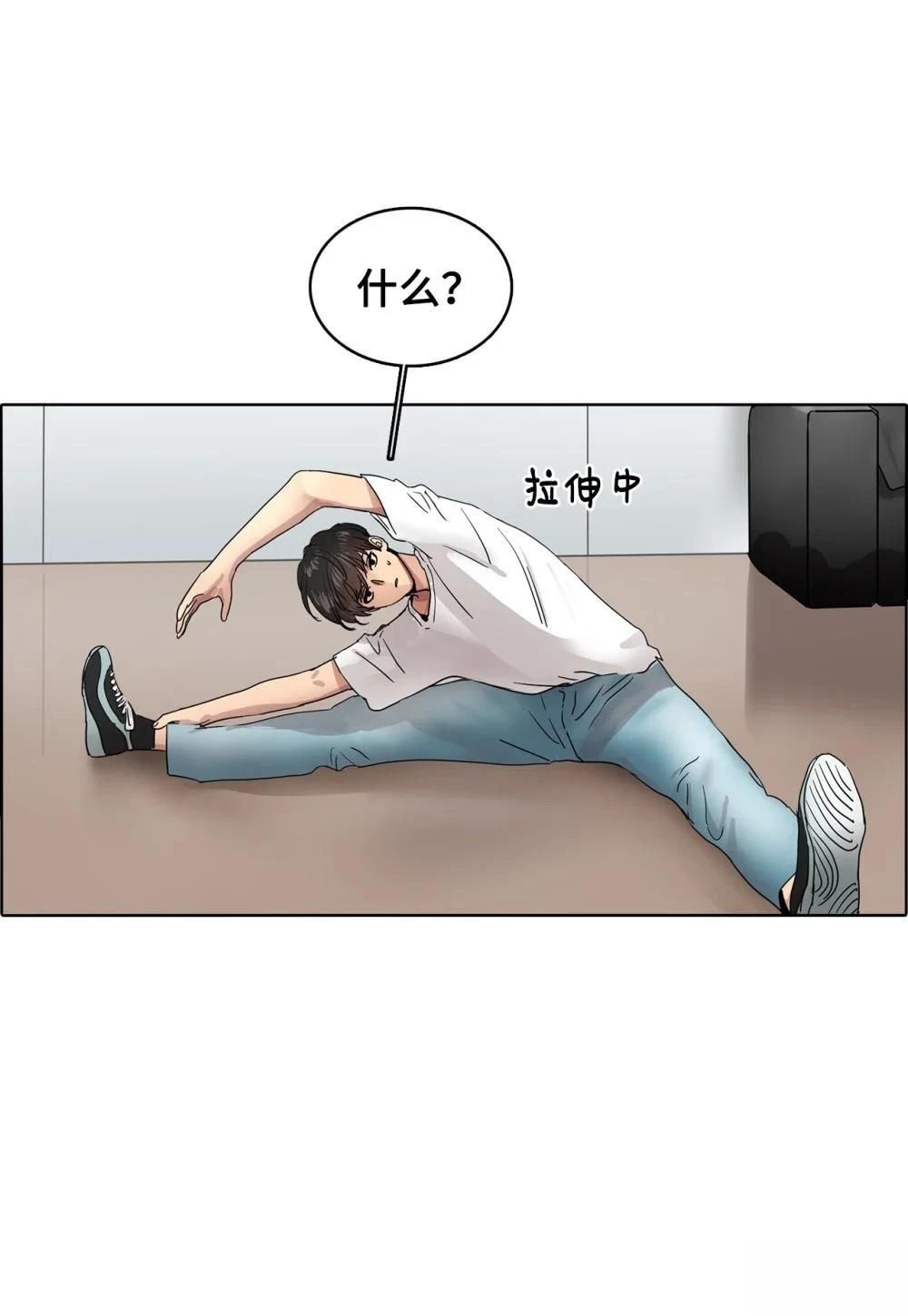 第13话42