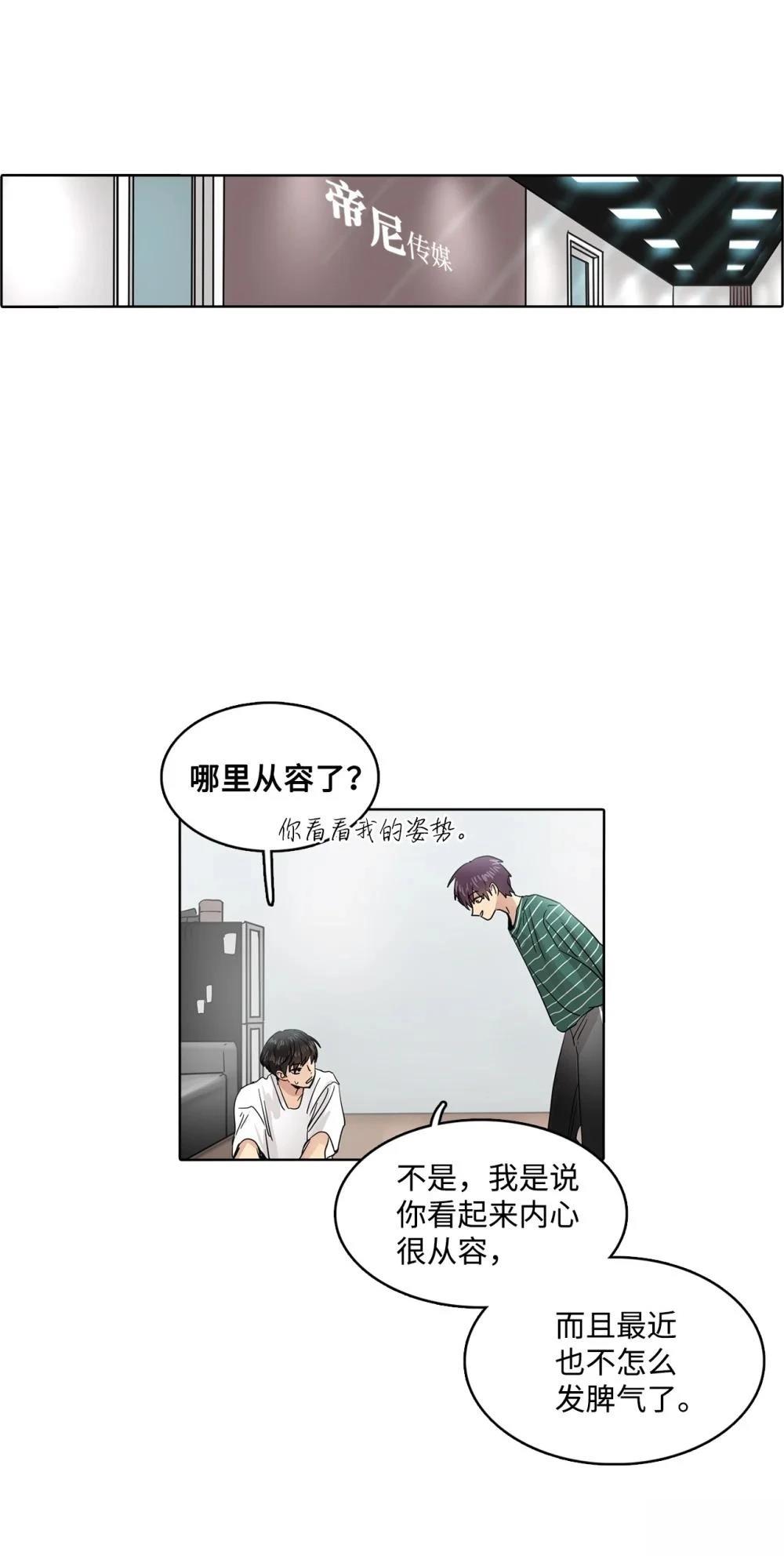 第13话43