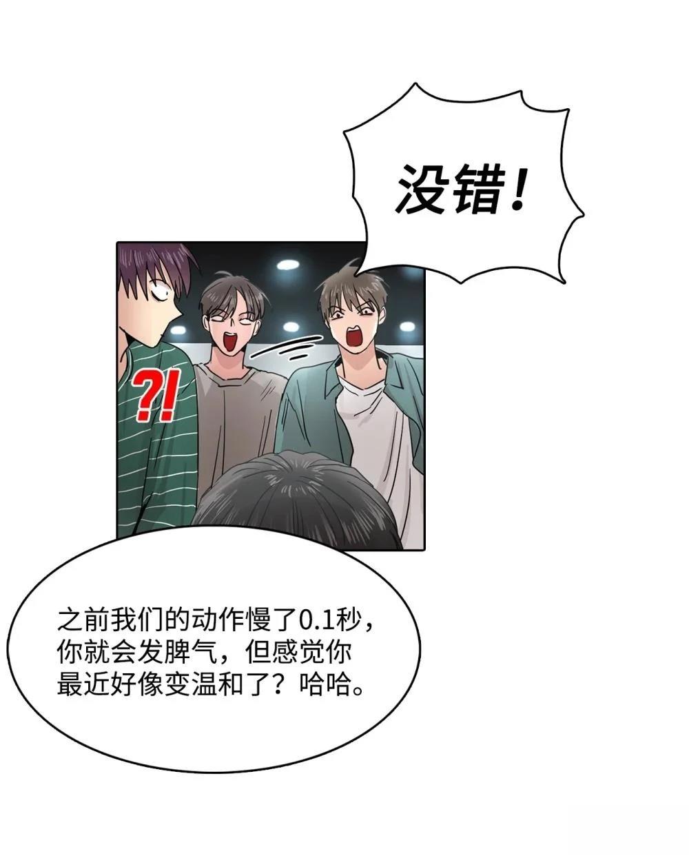 第13话44