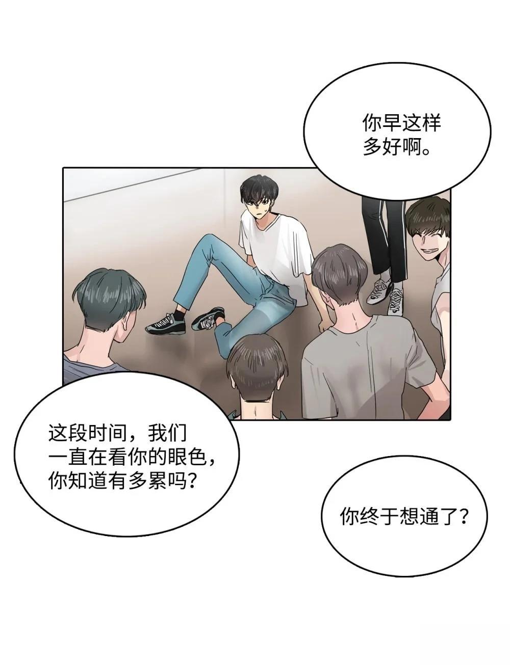 第13话45