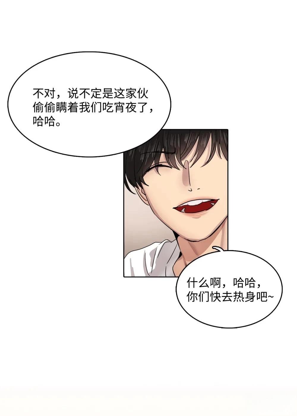 第13话46