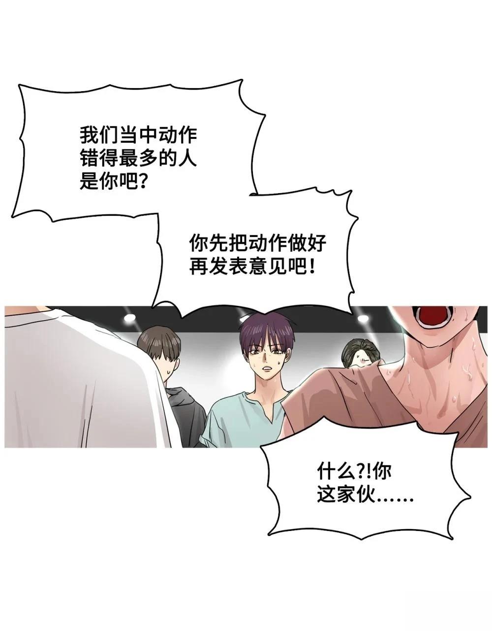 第13话5