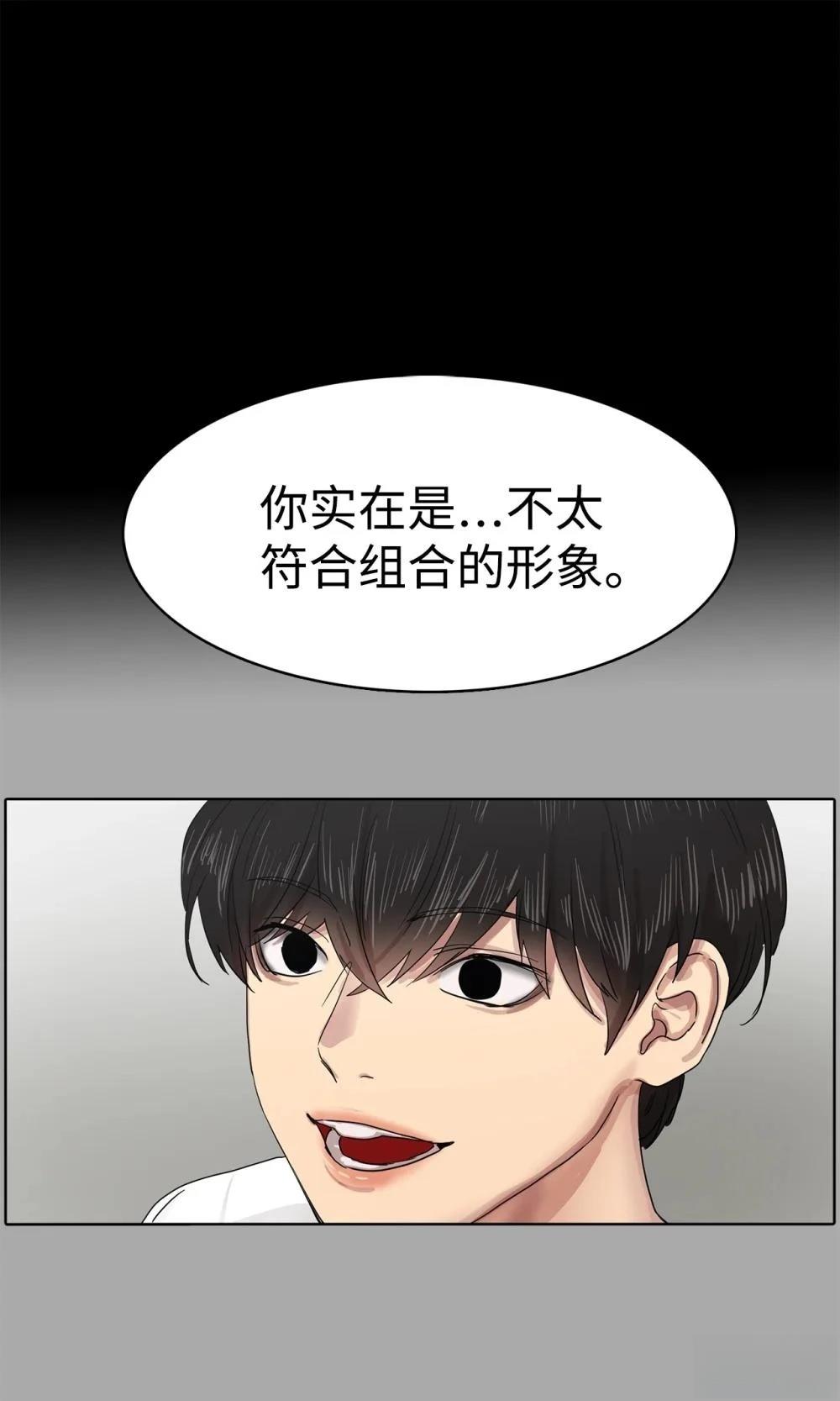 第13话55