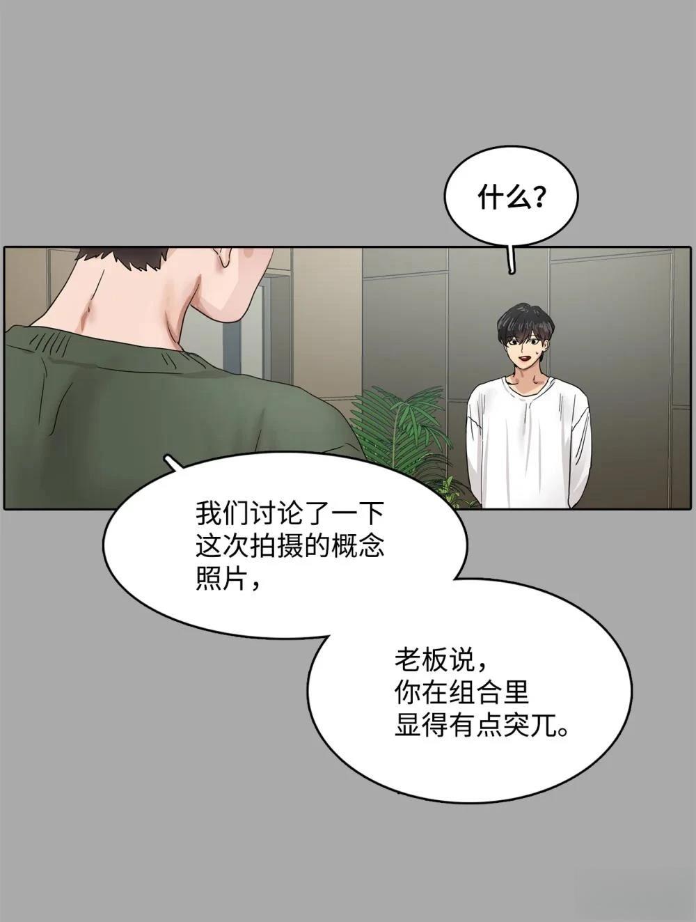 第13话56