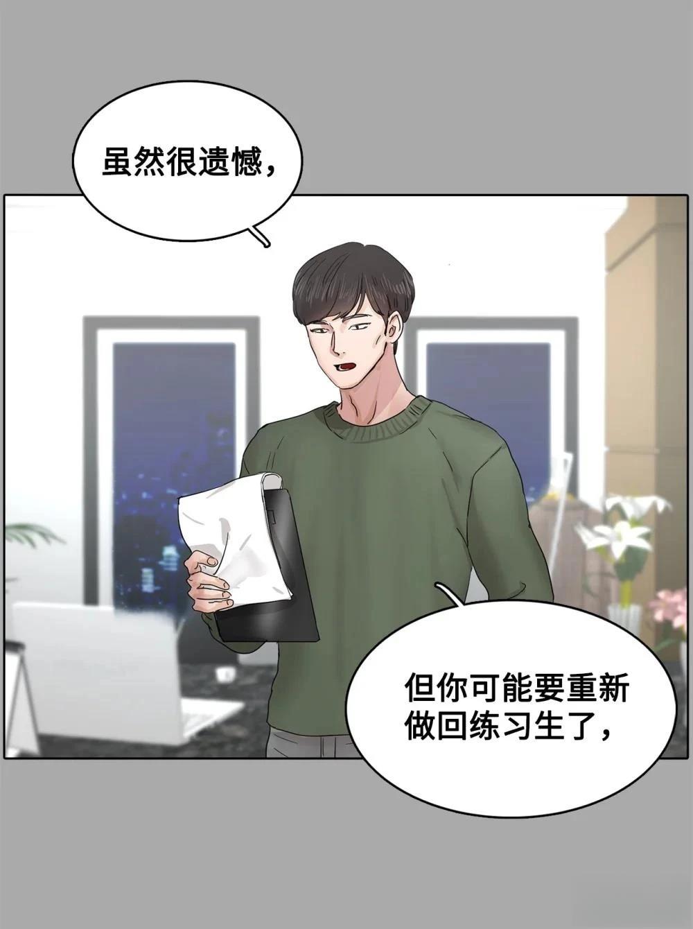 第13话57