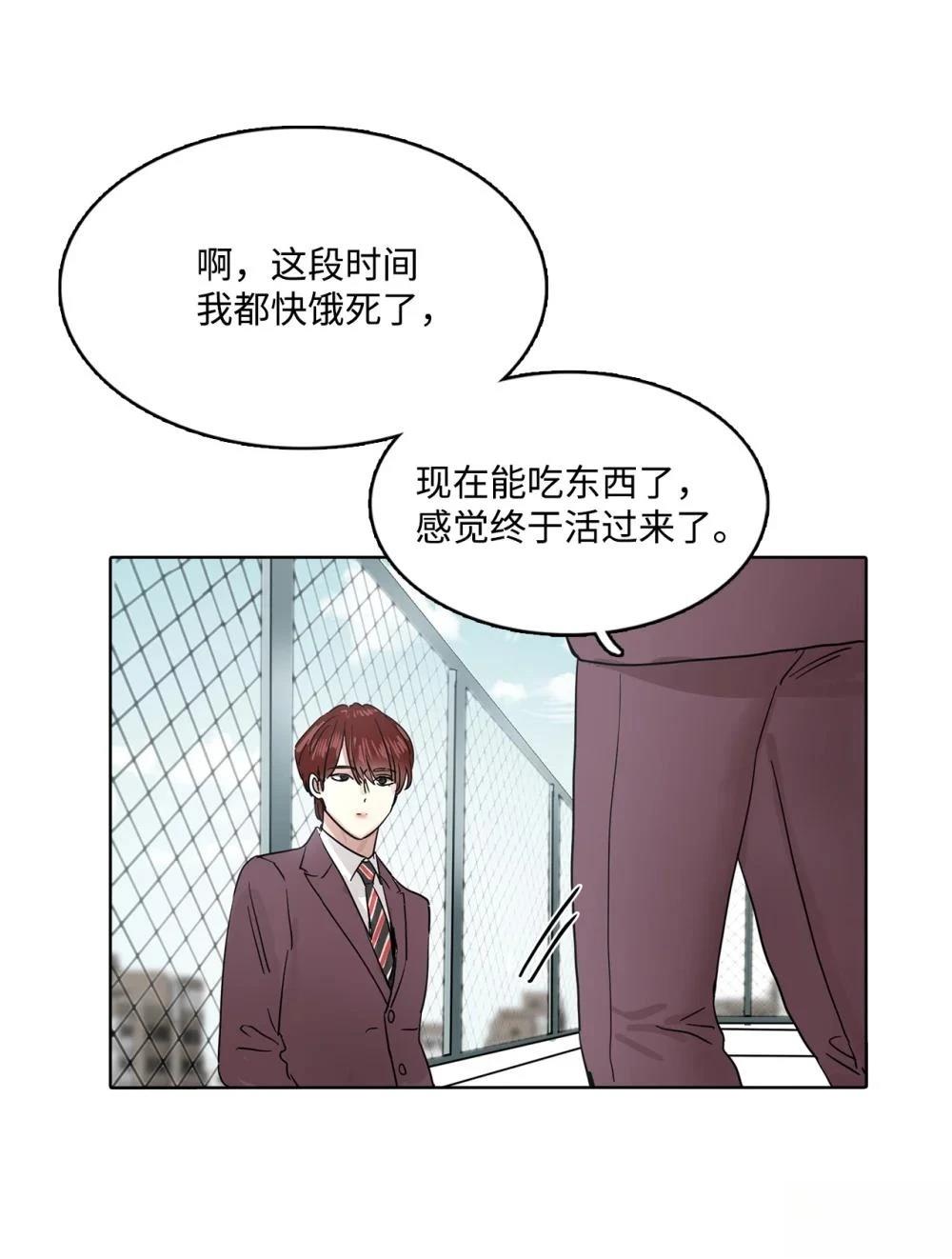 第13话63