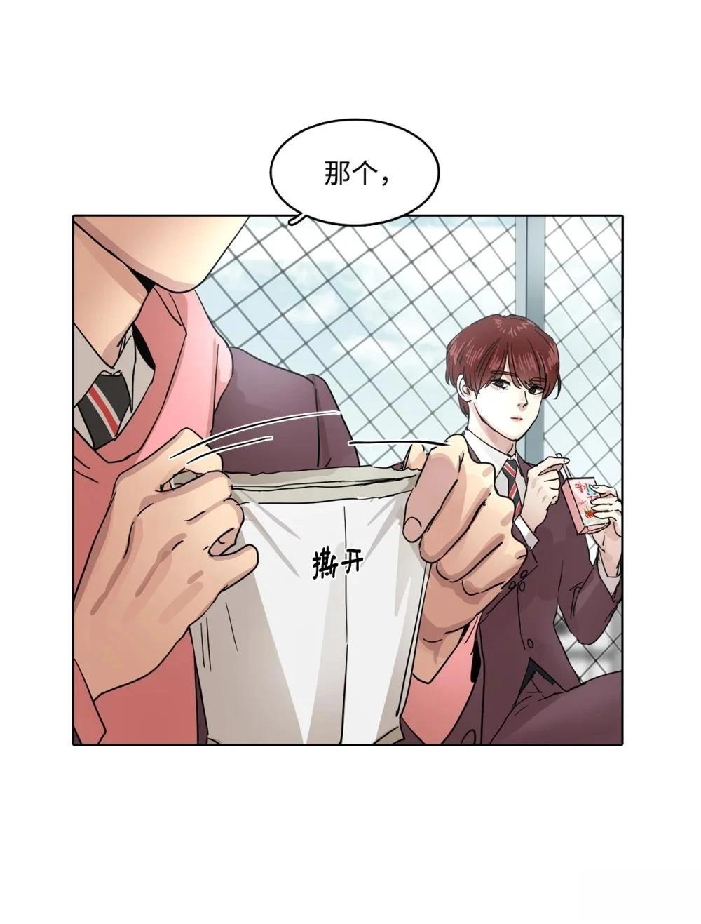 第13话66