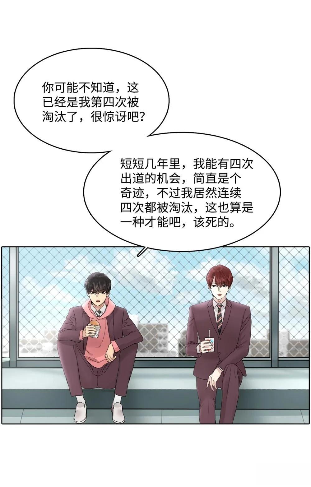 第13话68
