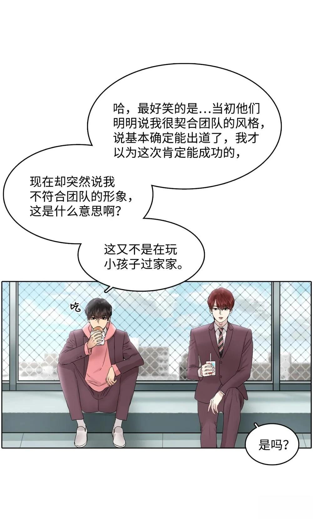 第13话69