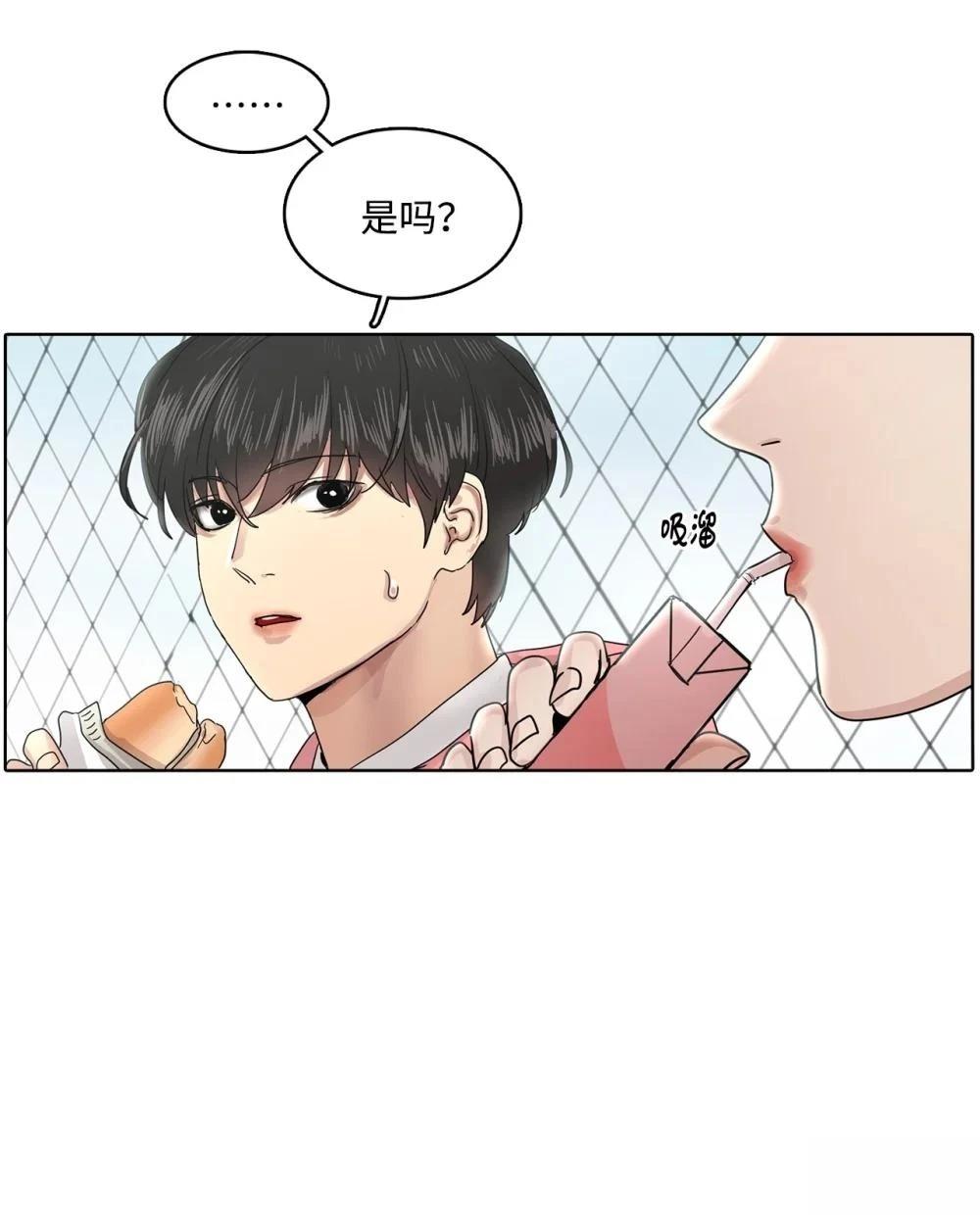 第13话71