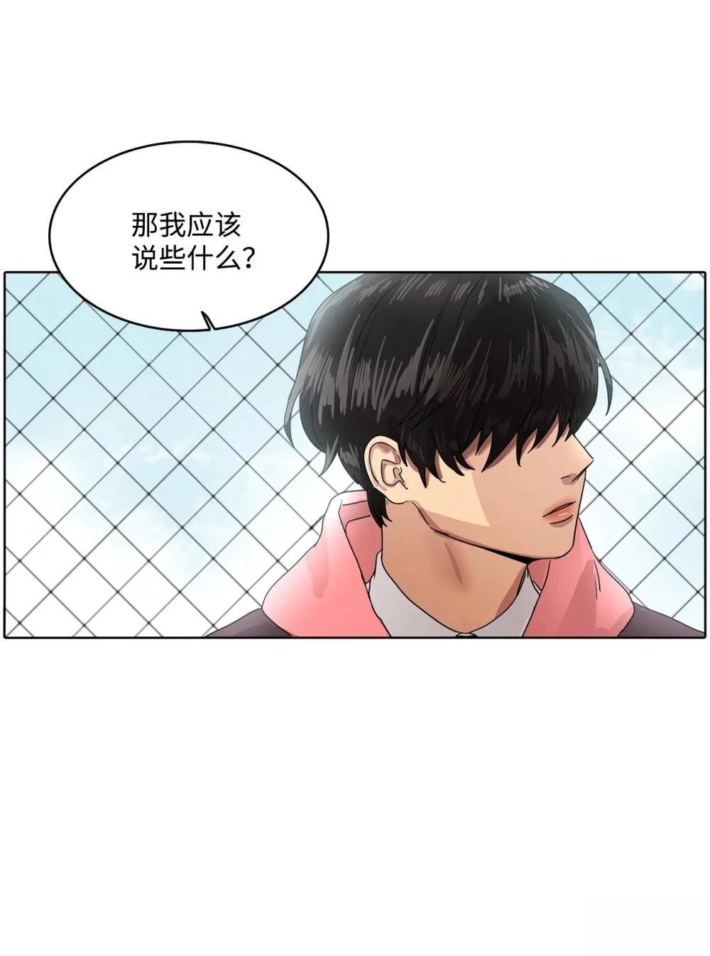 第13话74