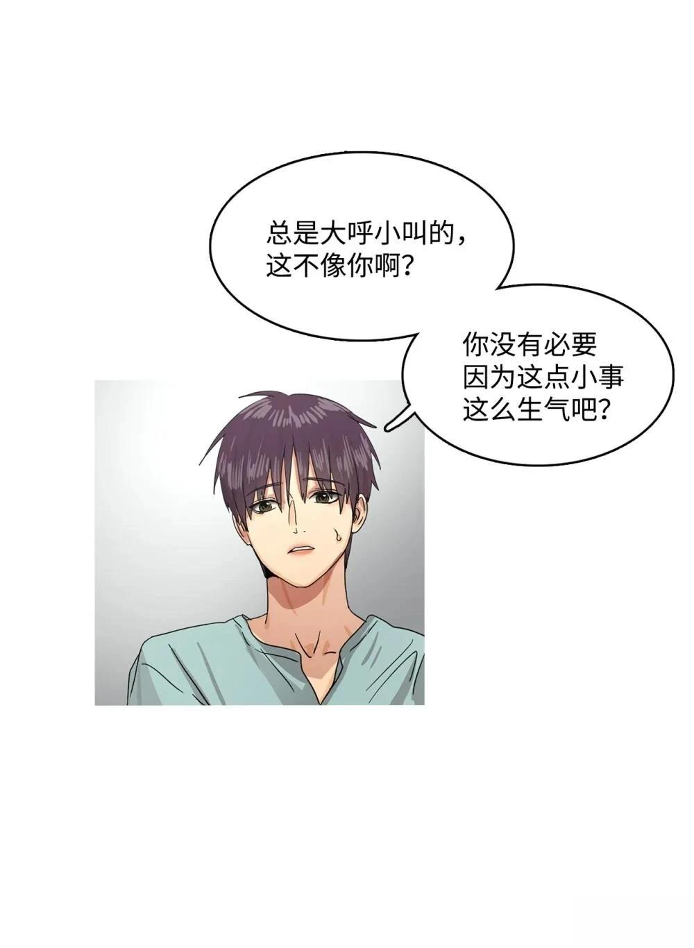 第13话9