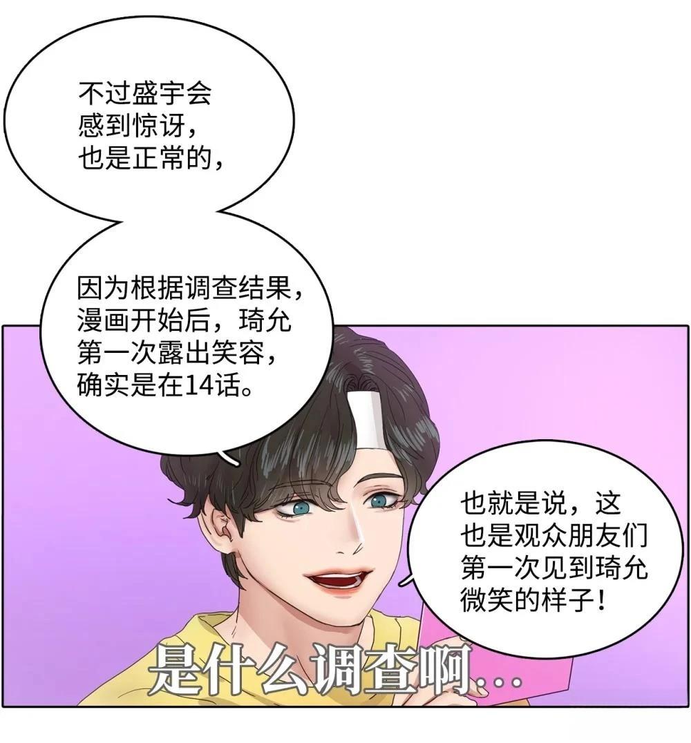 第15话11