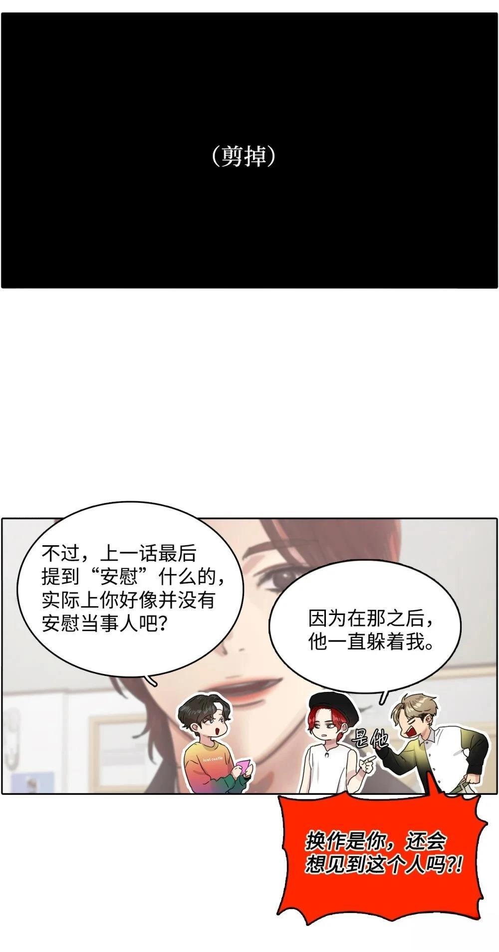 第15话14