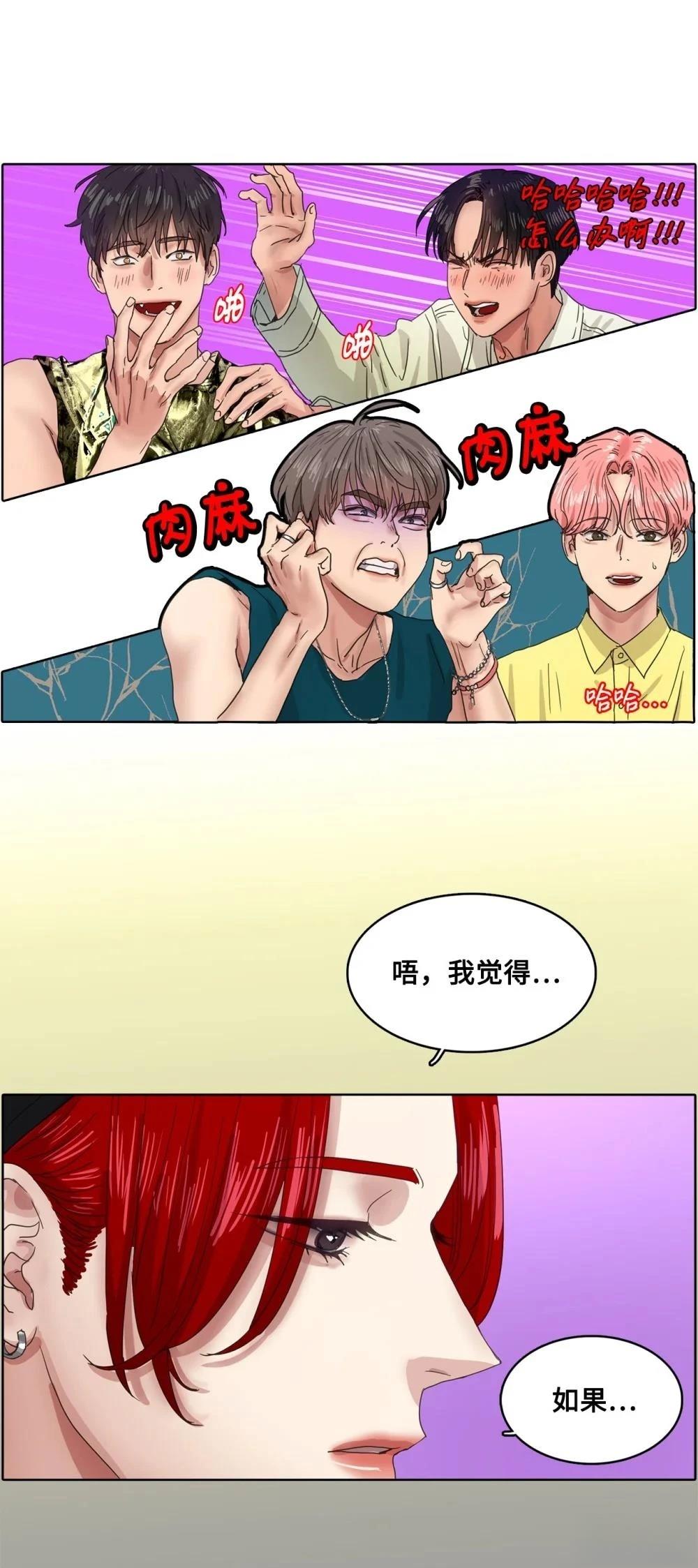 第15话19