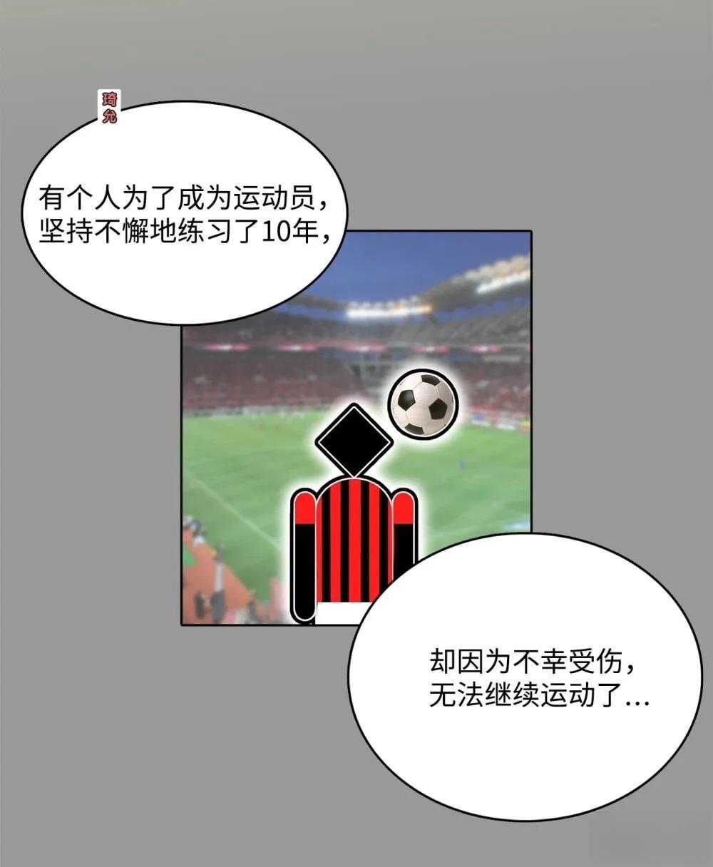 第15话20