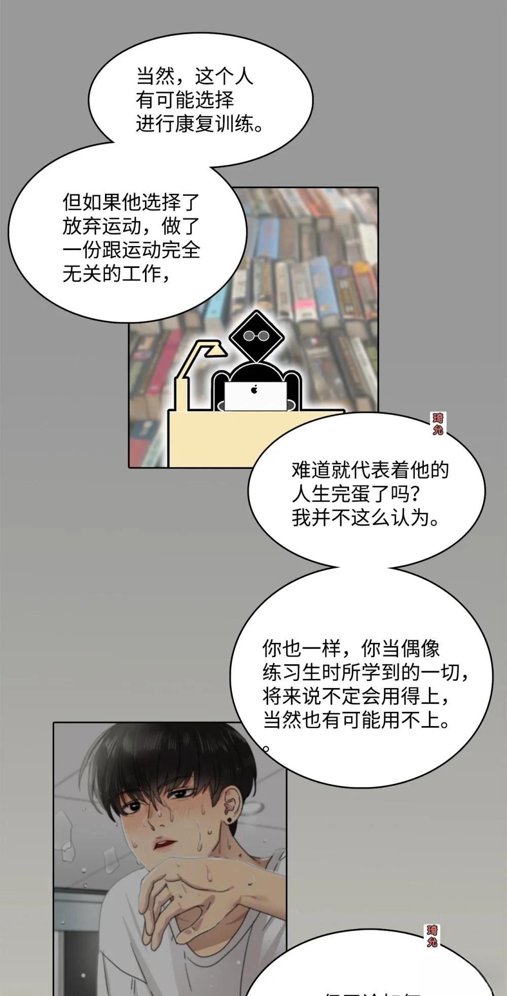 第15话21