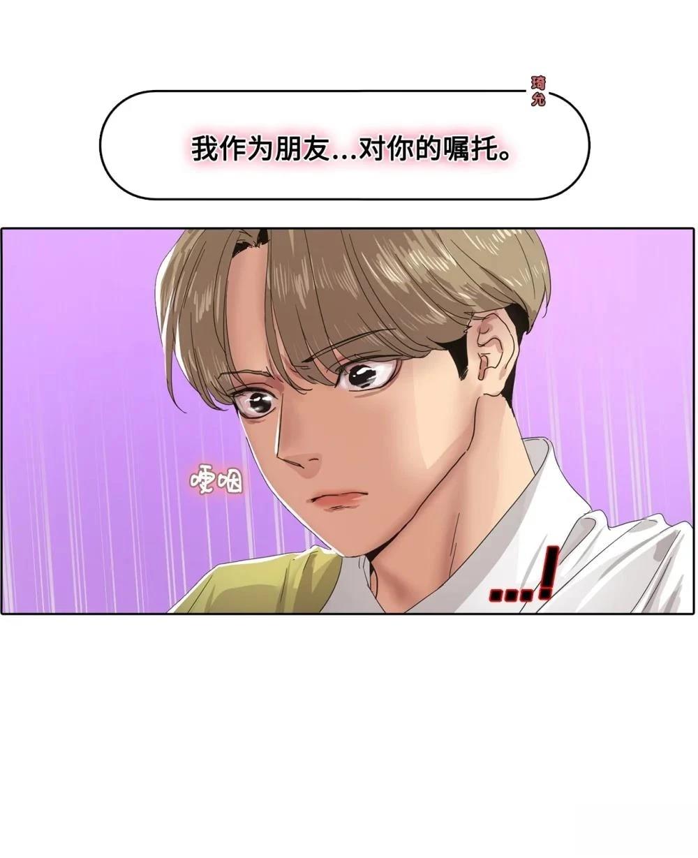 第15话23
