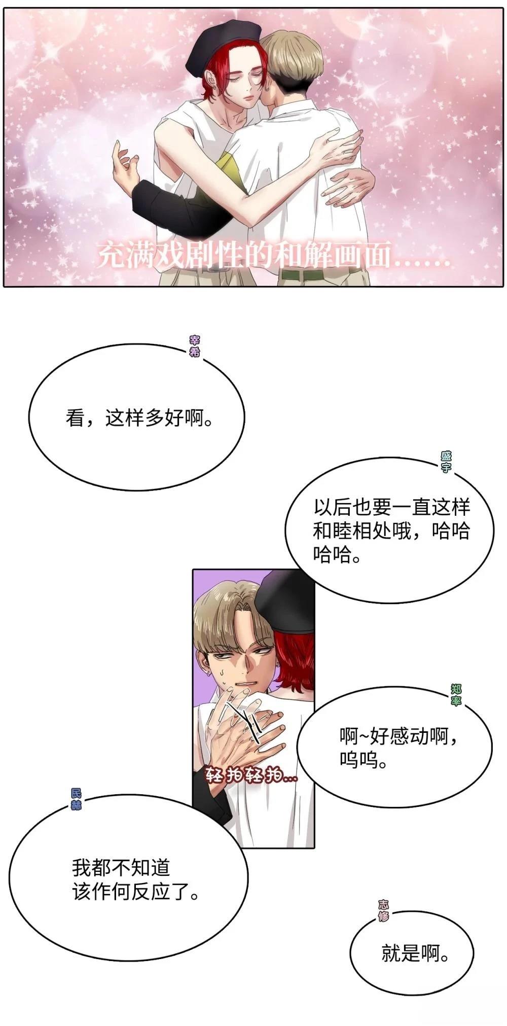 第15话29