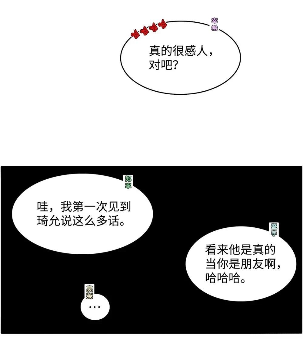 第15话30