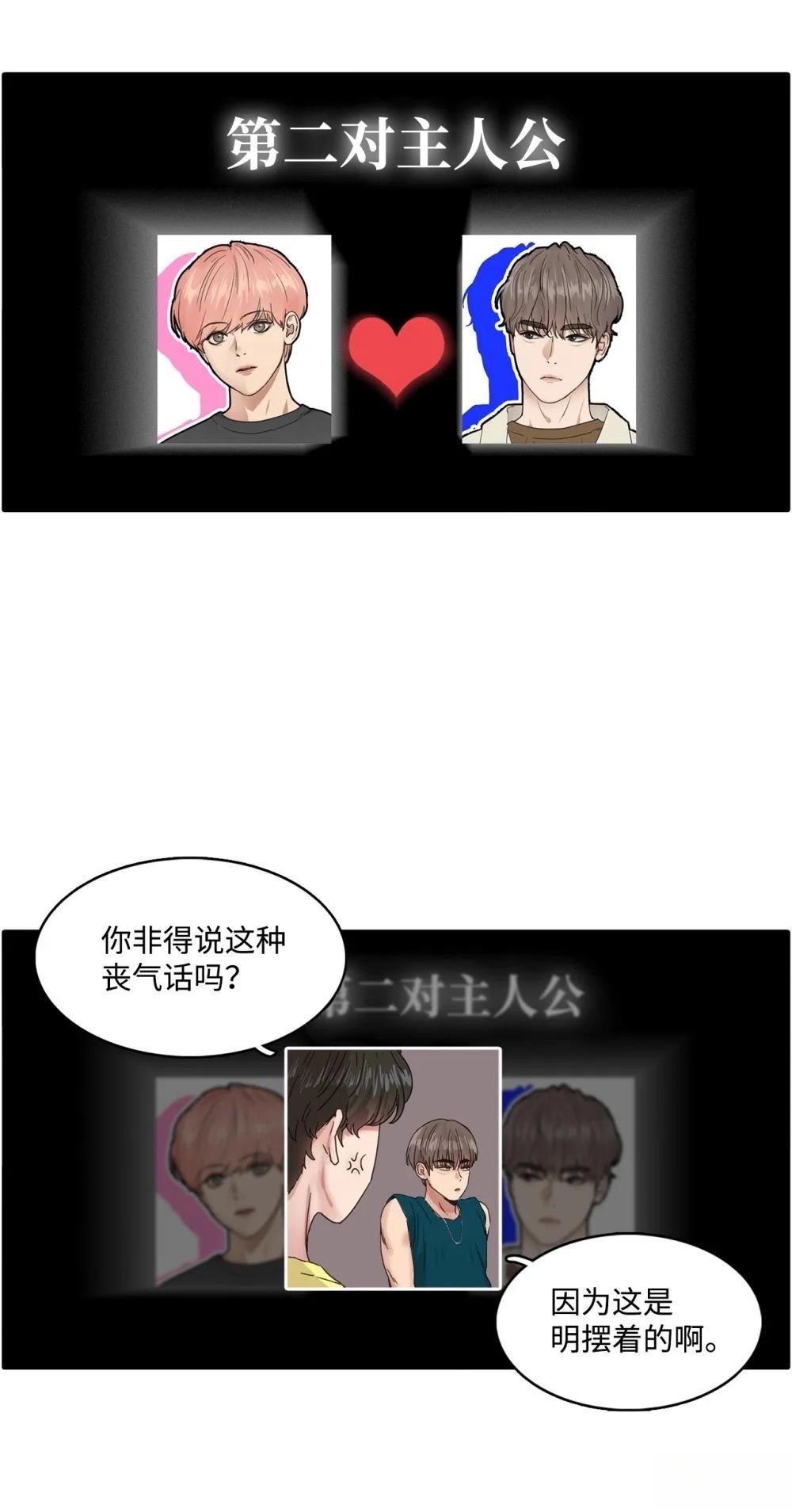 第15话32