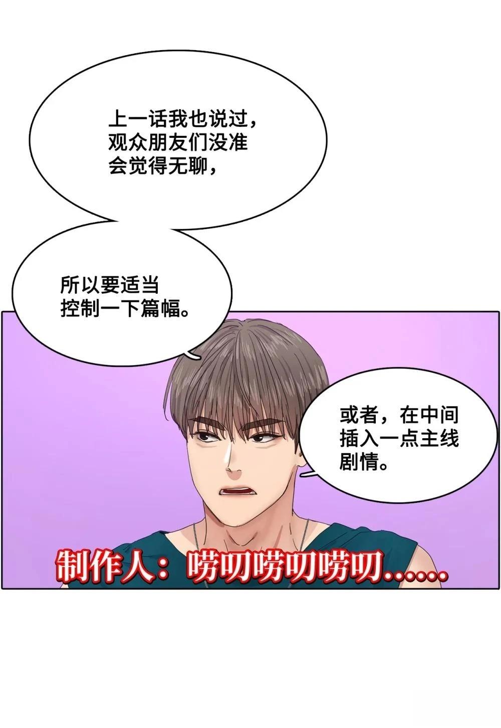 第15话35