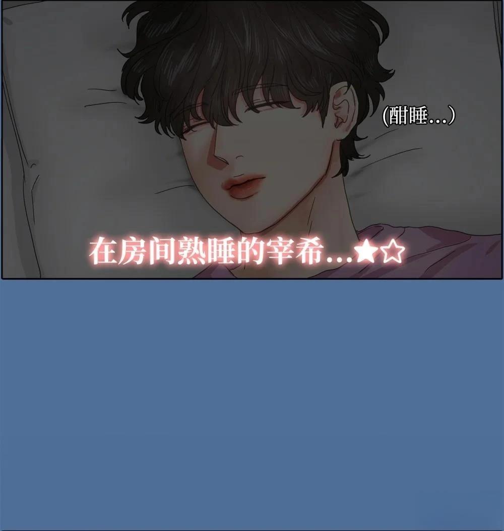第15话42