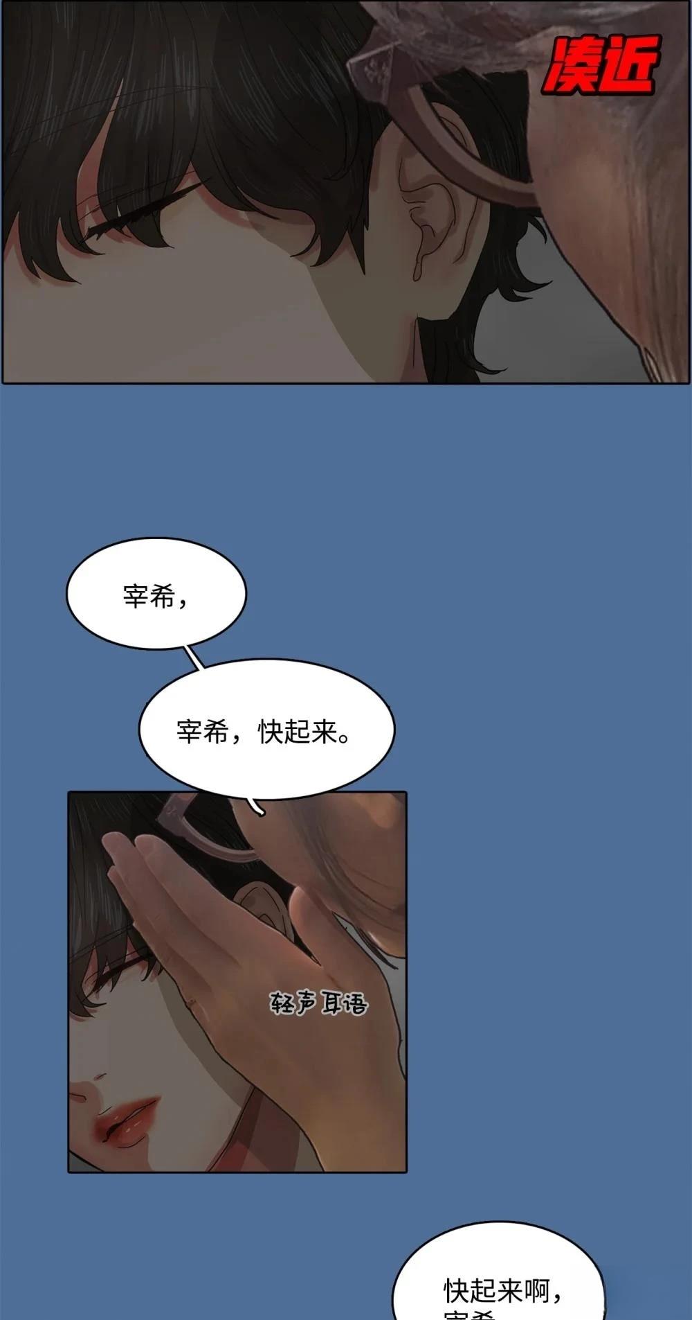第15话43